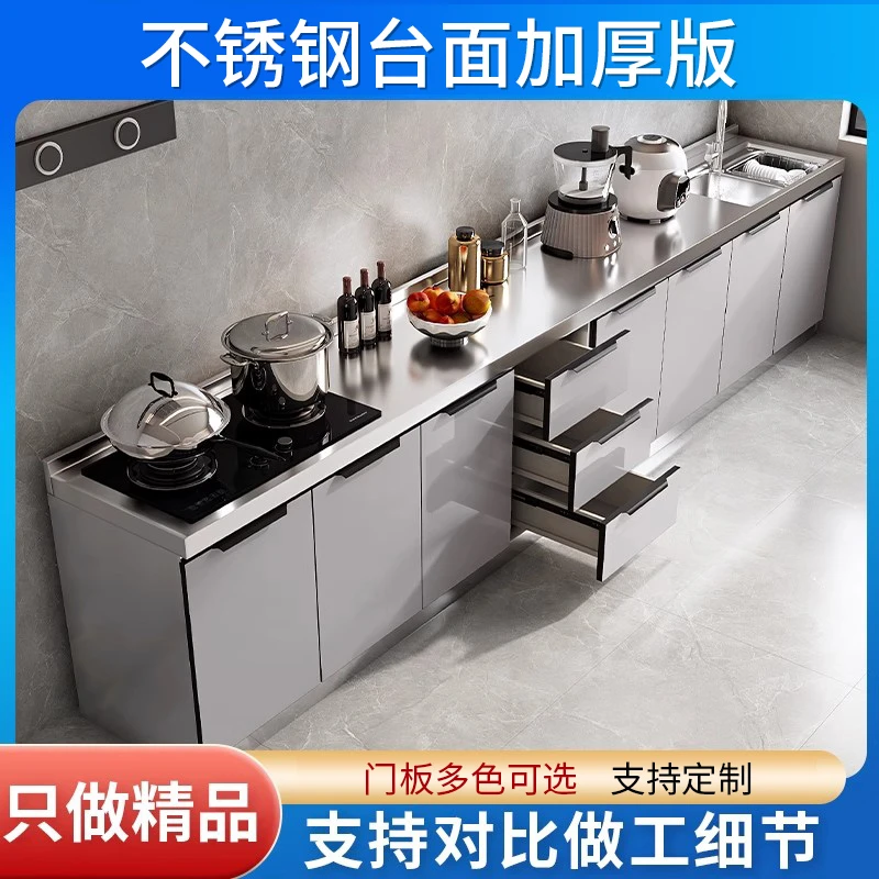 简易橱柜不锈钢台面厨柜厨房橱柜家用组合灶台柜子储物柜收纳柜子