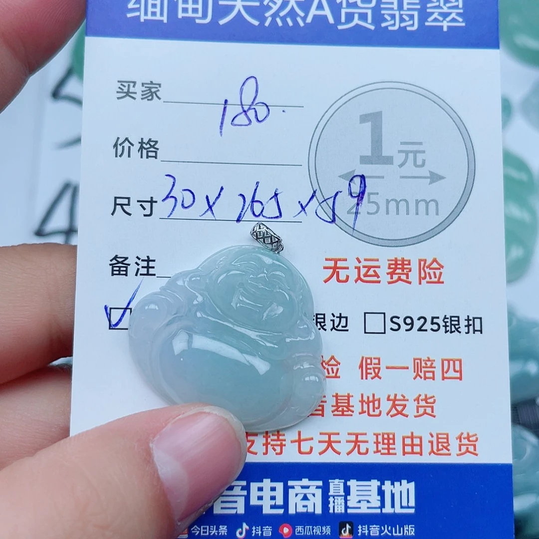 翡翠18K金镶嵌吊坠(不含链)翡翠