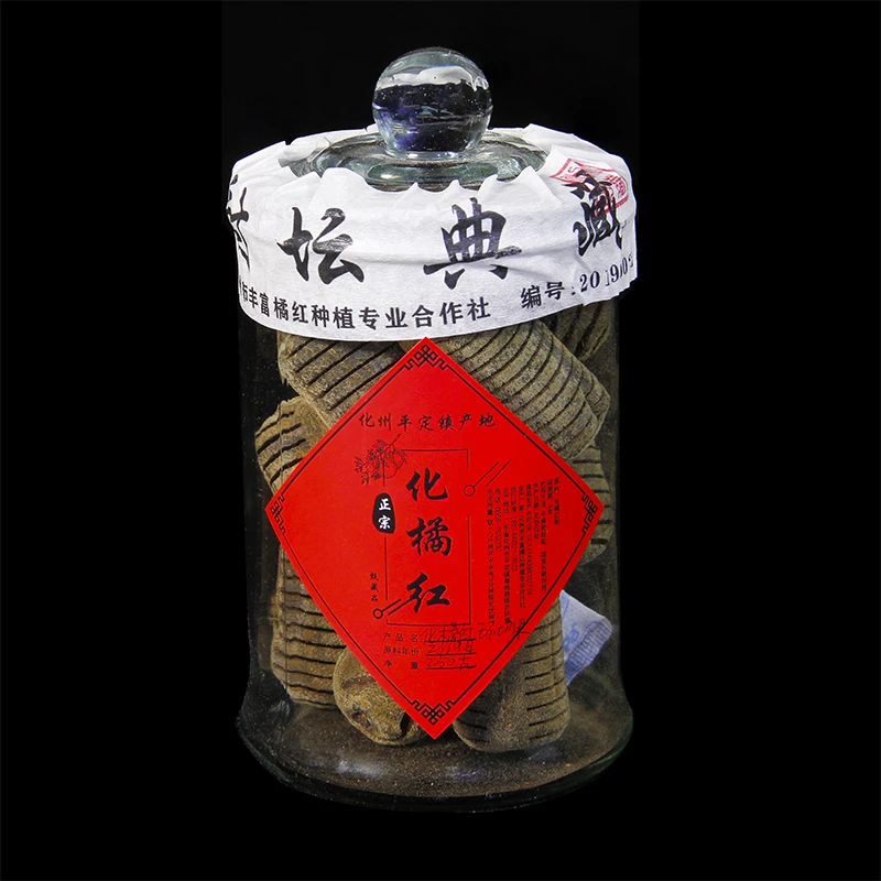 正丰橘【2005年金毛环切果条】化州橘红果正宗化橘红压果收藏陈皮茶