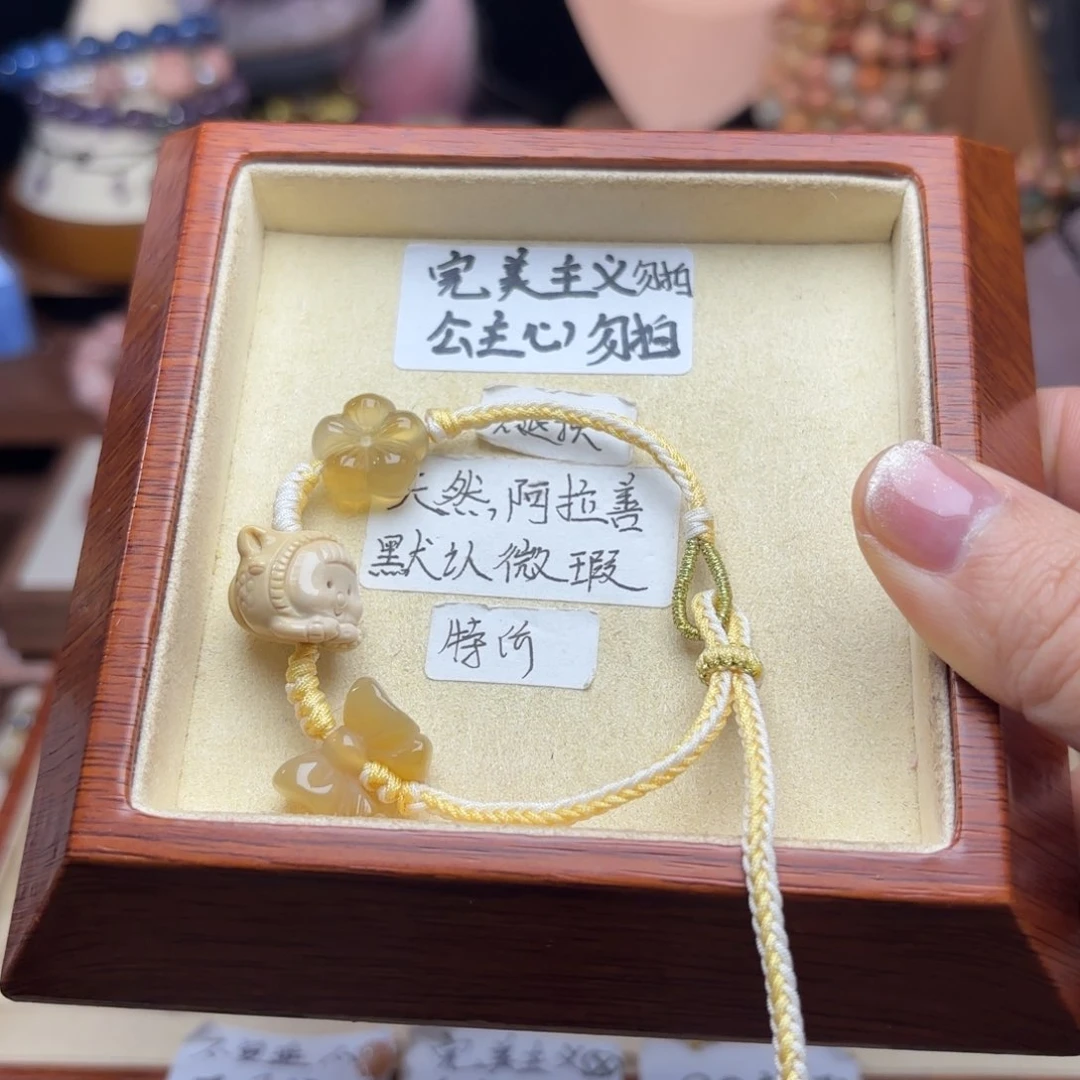 石英质玉珠宝半成品未镶嵌R****塔