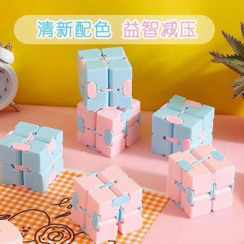百变无限翻转魔方磁力几何立方体3D变形减压解压儿童手指玩具益智