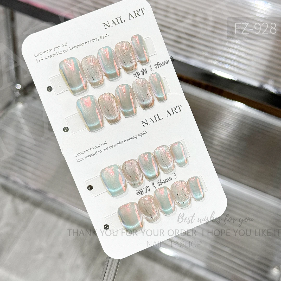 928【魔幻雨】梦幻水波纹猫眼闪钻手工穿戴甲片轻奢纯手工高品控甲