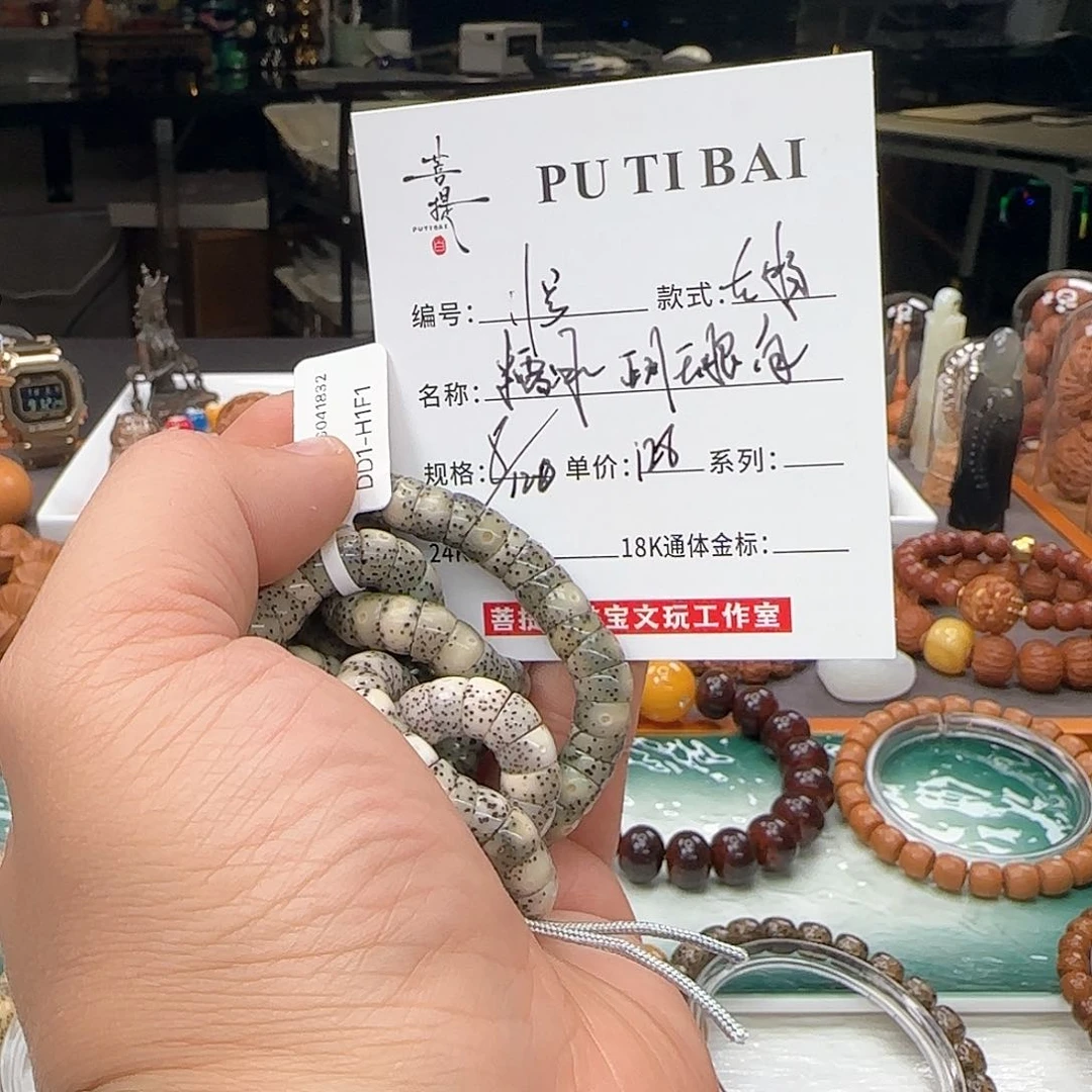 星月菩提手串星月菩提