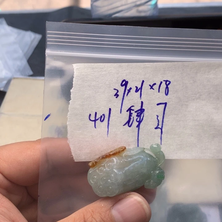 定制翡翠未镶嵌肆*翡翠