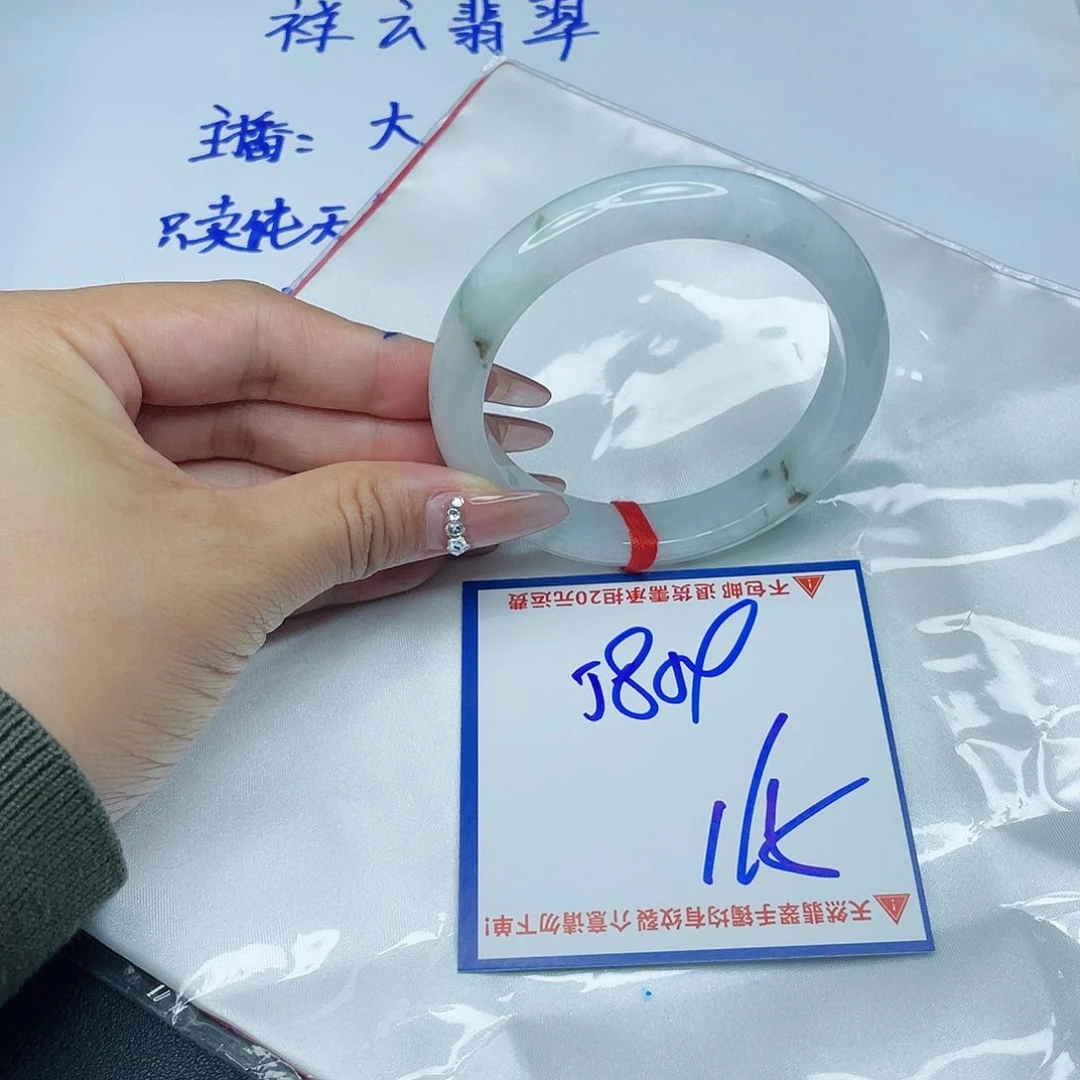 翡翠手镯未镶嵌翡翠