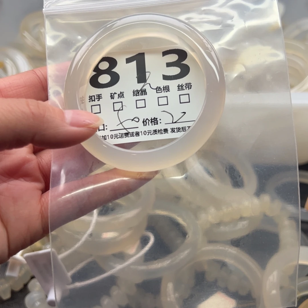 玛瑙/玉髓未镶嵌手镯813