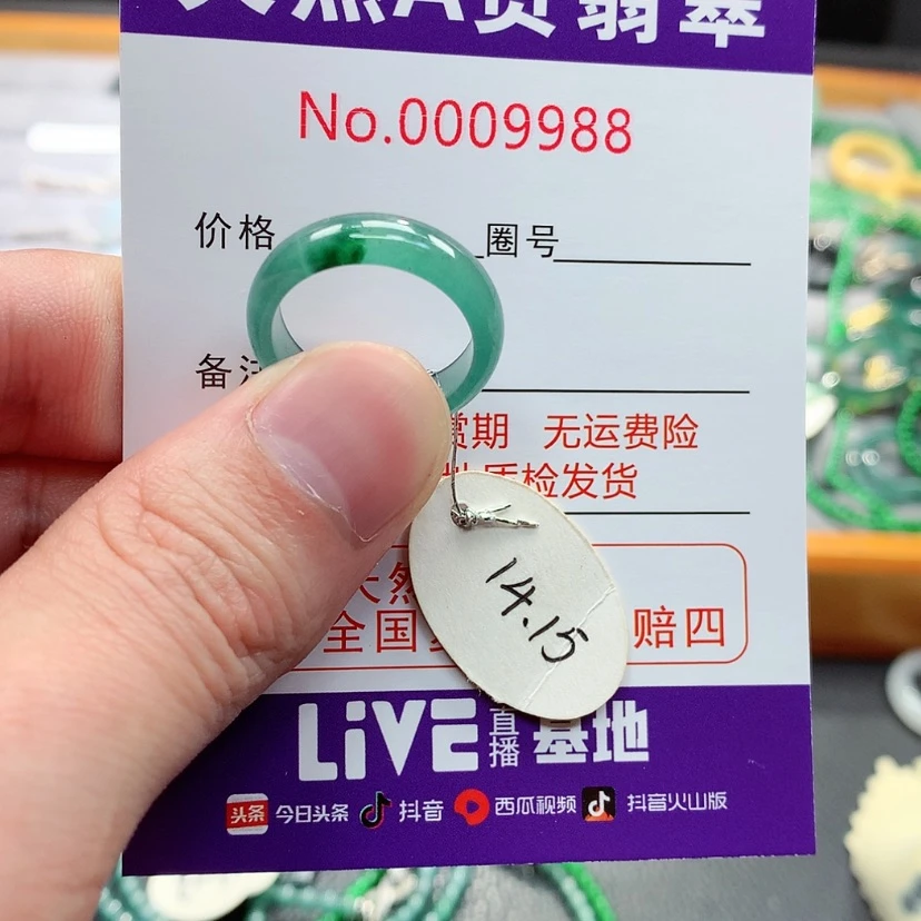 【闪购商品】翡翠戒指未镶嵌翡翠