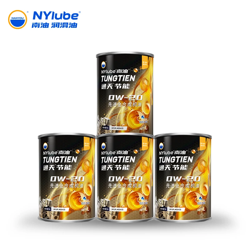 南油全合成机油0W20节能静音SP级5W30双专利4L机油5W40安全润滑油