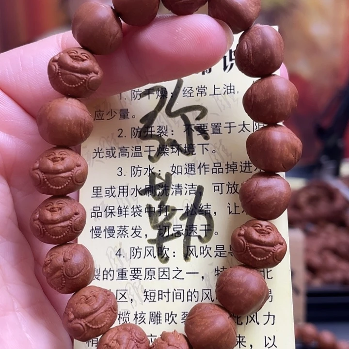 手串/手链橄榄核龙纹