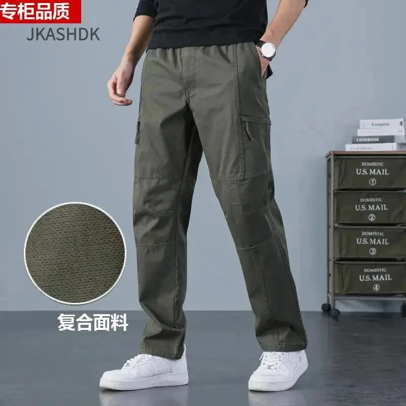 【高端轻奢】新款男士水洗休闲裤时尚百搭多口袋工装裤宽松大码长裤