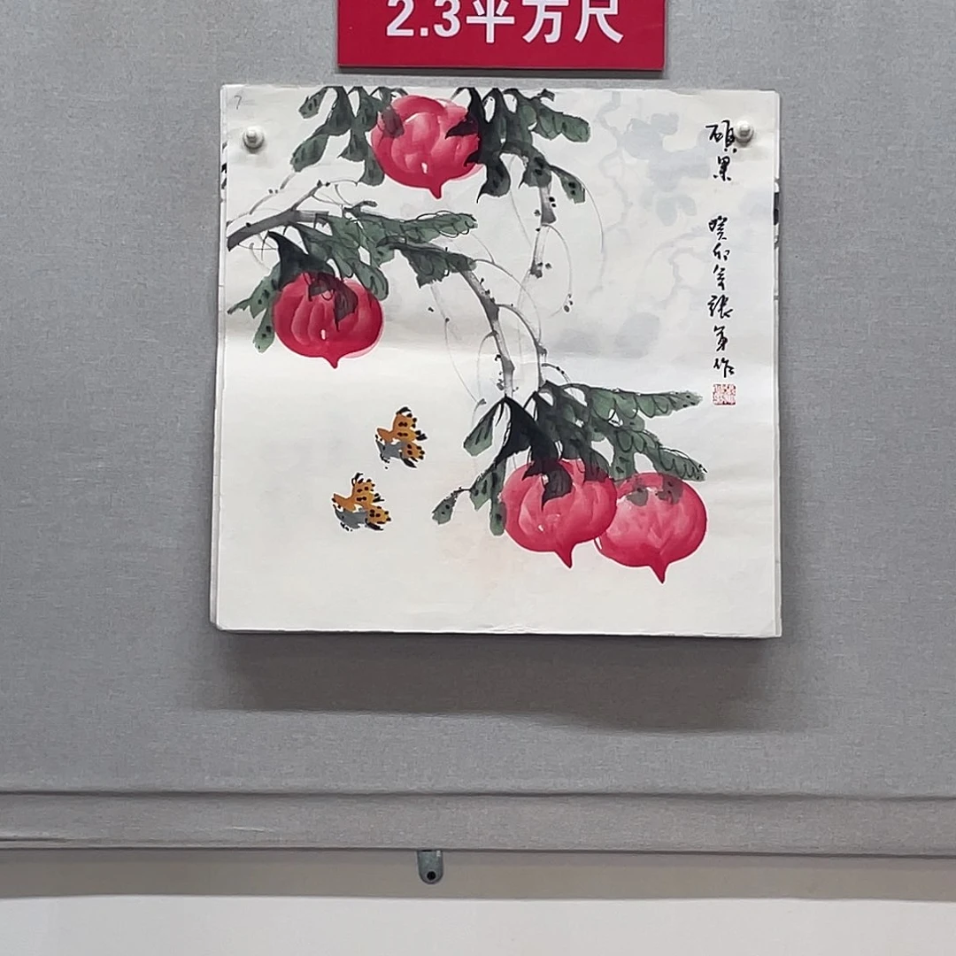 国画山水画作品欣赏7
