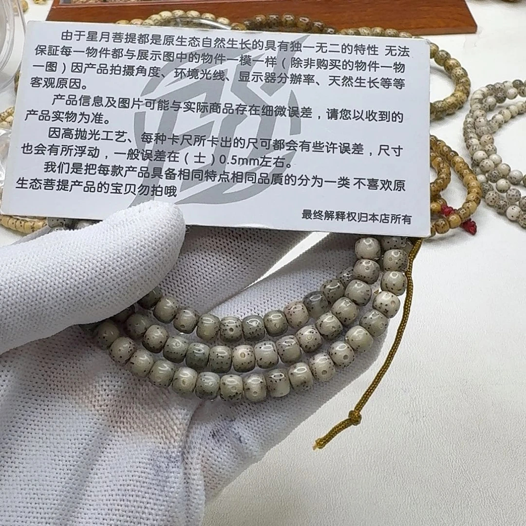 吊坠星月菩提12创世绿冰糖大眼睛6左右108