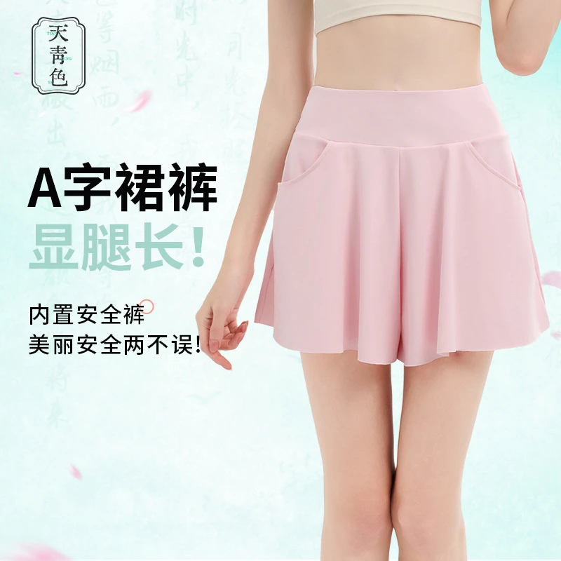 天青色速干透气防走光运动百褶短裤裙大口袋高腰羽毛网球瑜伽健身