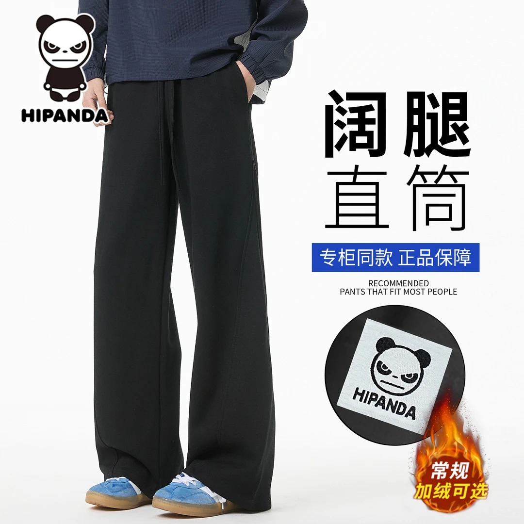 HIPanda 美式潮流加绒加厚休闲裤男款冬季宽松垂感百搭阔腿直筒裤