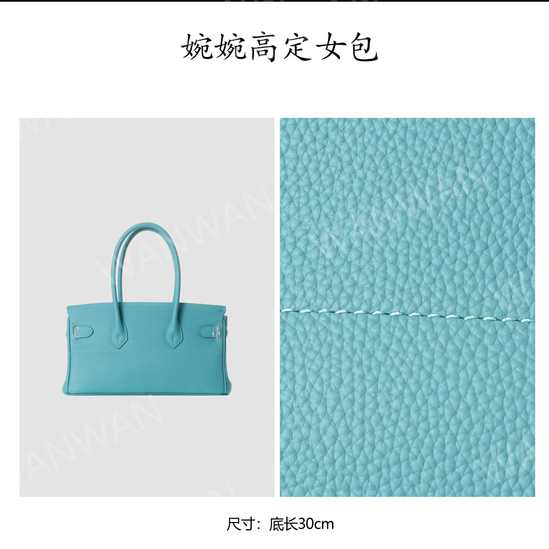 【婉婉老板娘】2025早春新款轻奢文艺风单肩包斜跨包BV663-北方蓝