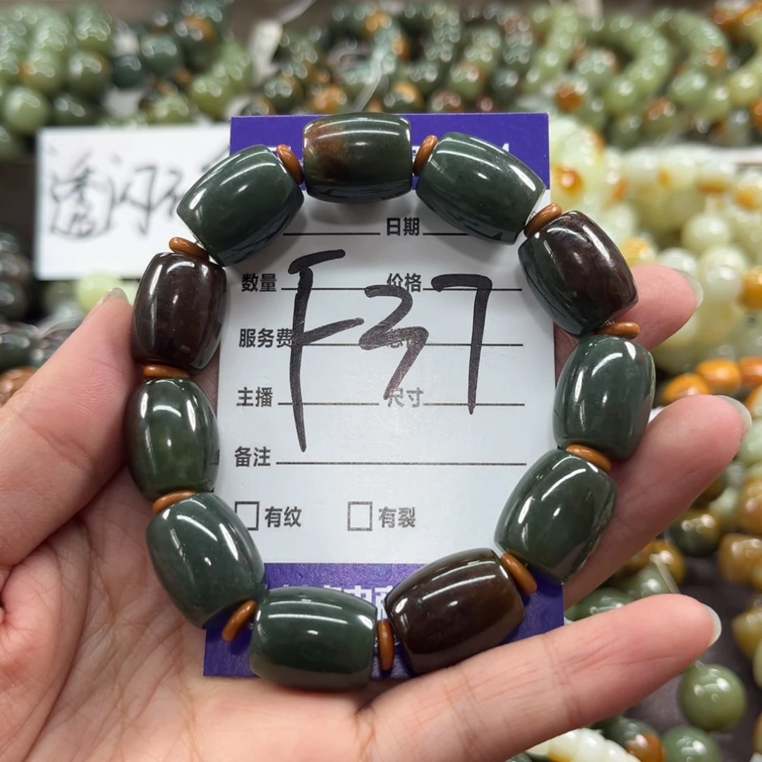 未镶嵌手链透闪石质玉