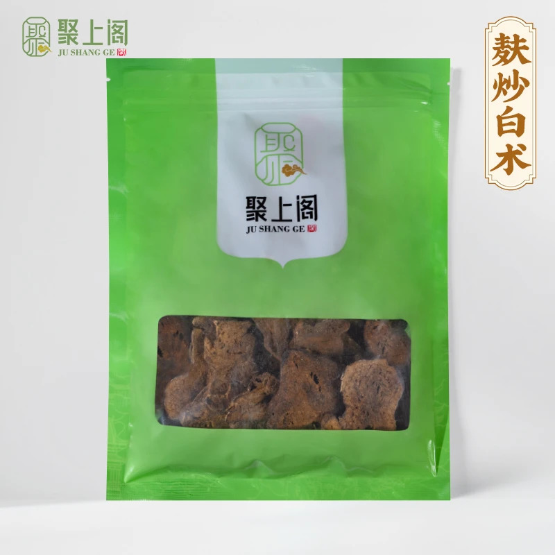 聚上阁 麦麸炒白术中药材炒白术片药食同源熟白术另有茯苓