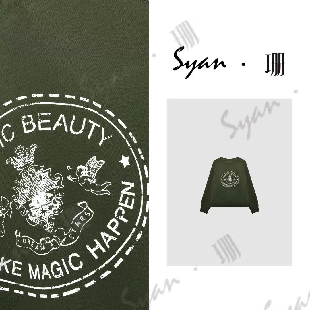 Syan【扶摇】秋季新款时尚百搭小众休闲轻奢潮流设计感卫衣