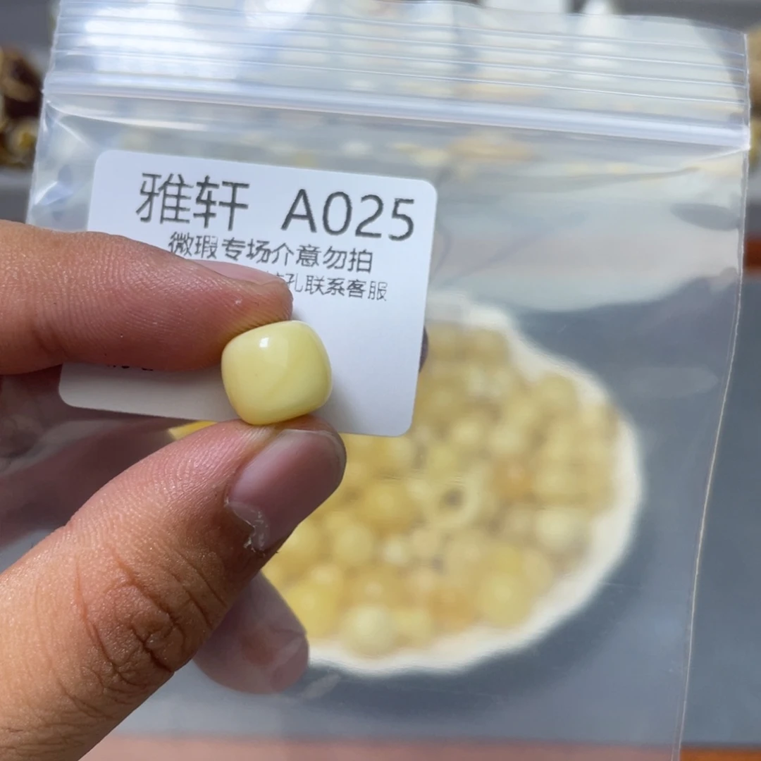 琥珀珠宝奇石未镶嵌