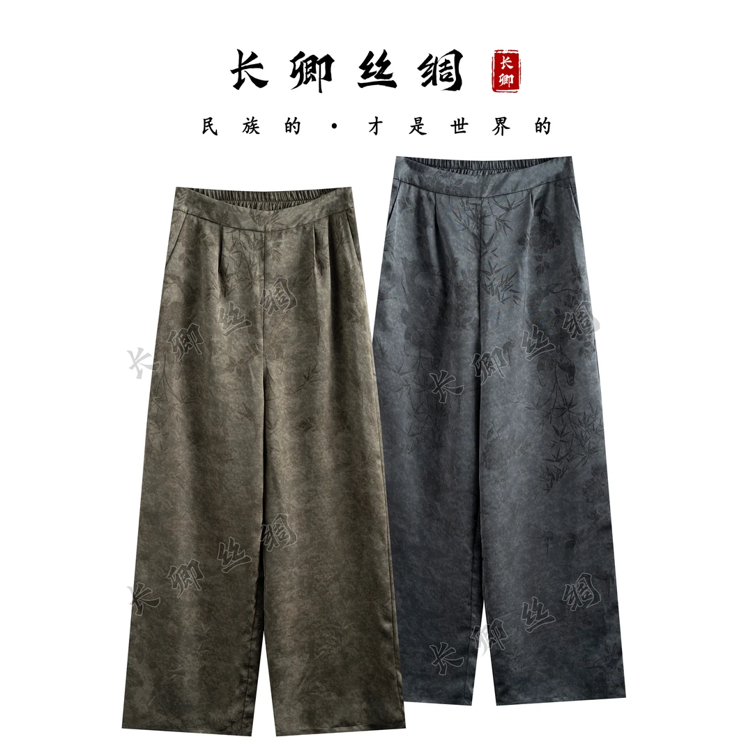【长卿】新中式真丝竹子织花国风春季女松紧腰感女直筒裤D140