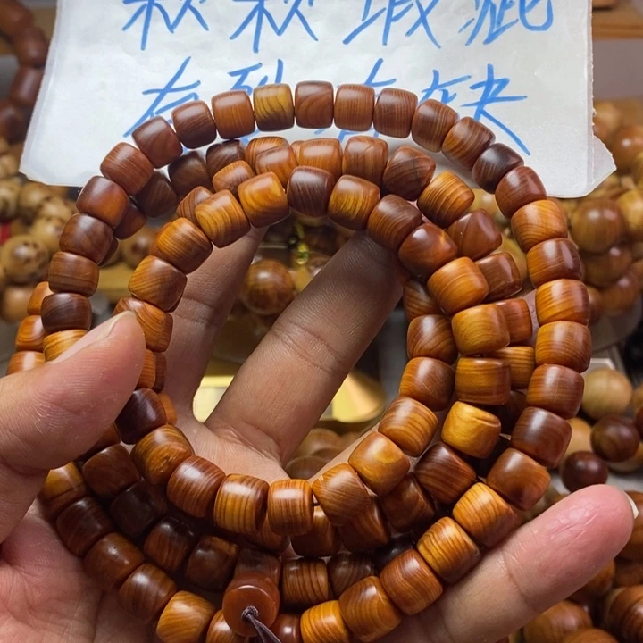 柏木（崖柏）崖柏瑕疵1.0
