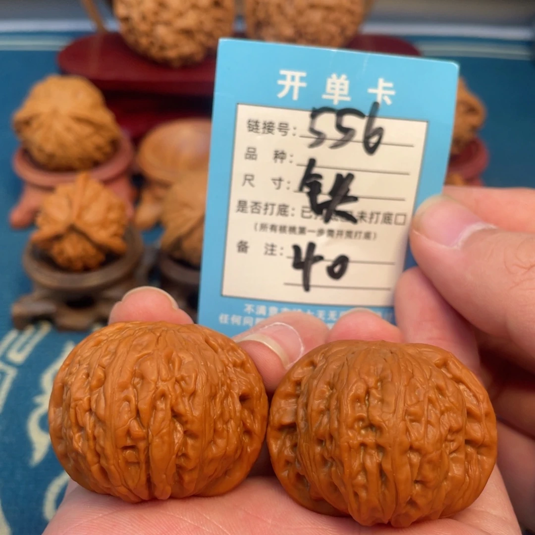 文玩核桃吊坠核桃