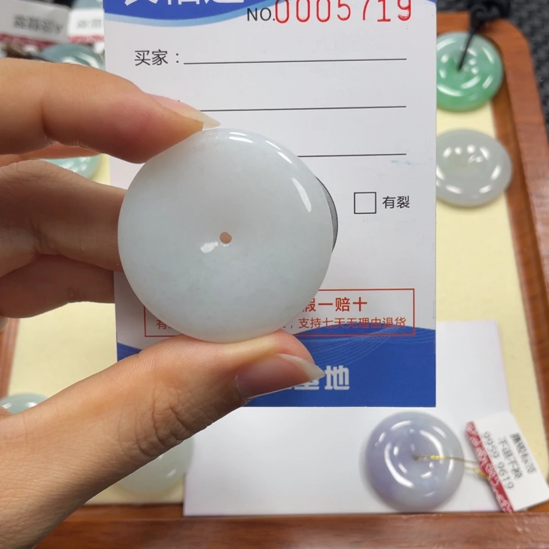 翡翠颈饰未镶嵌翡翠吊坠x 5719