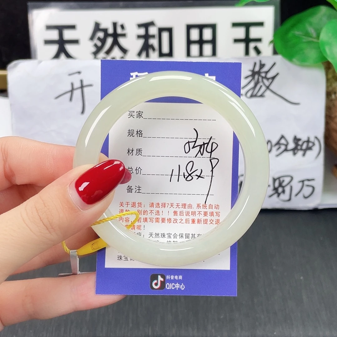 和田玉未镶嵌手镯