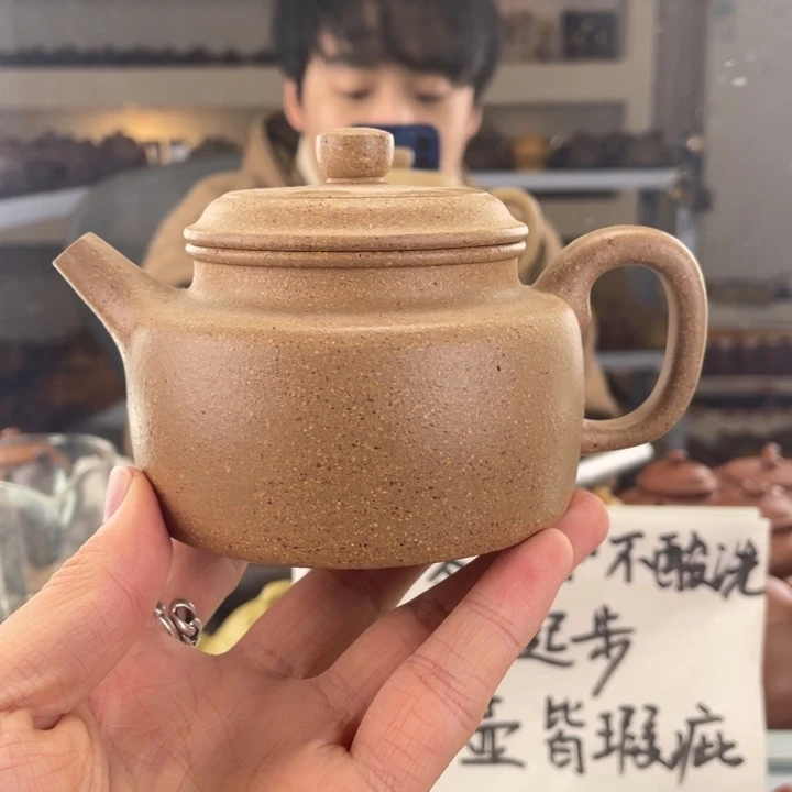 紫砂茶壶240cc老段茶壶