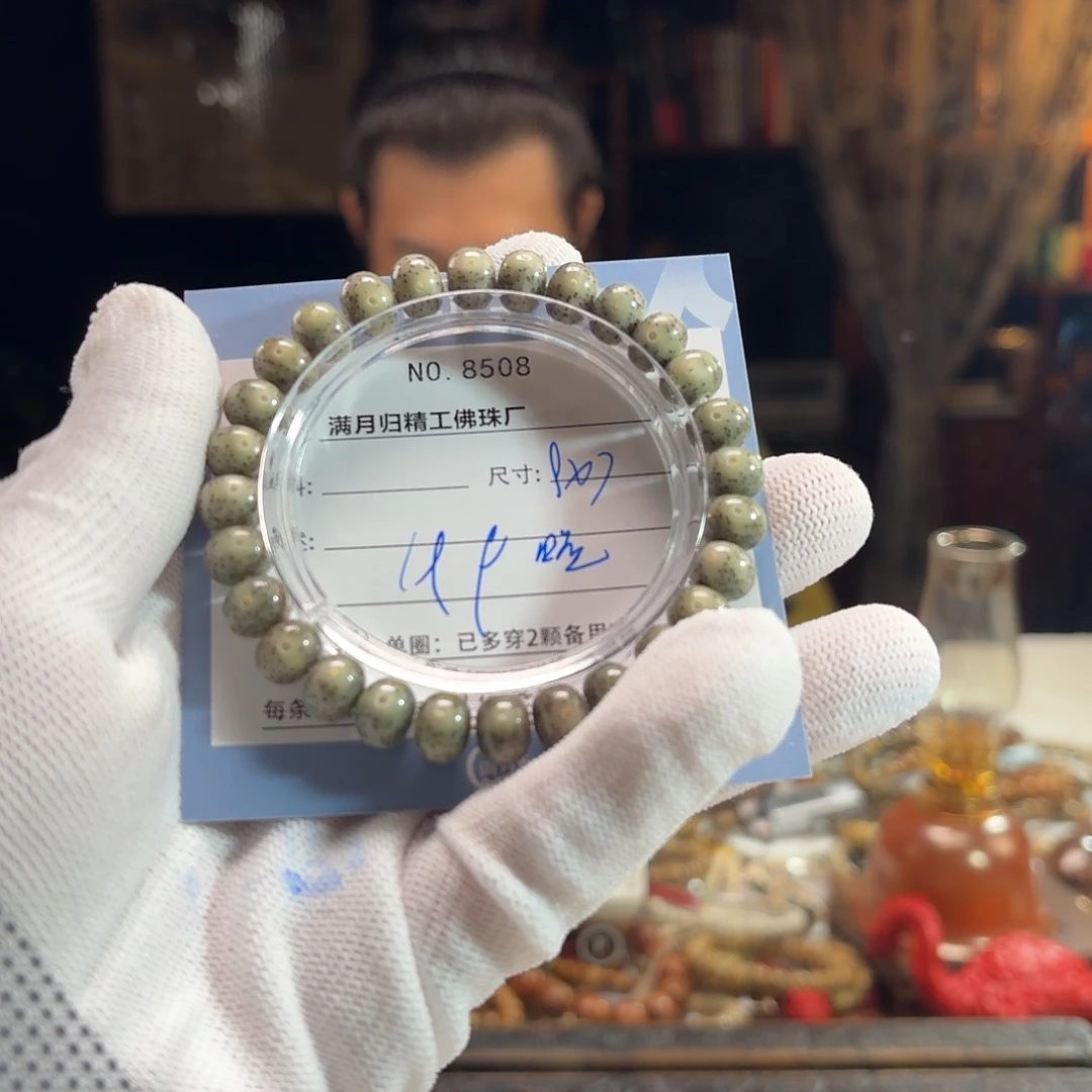 ****很手串星月菩提源头工厂