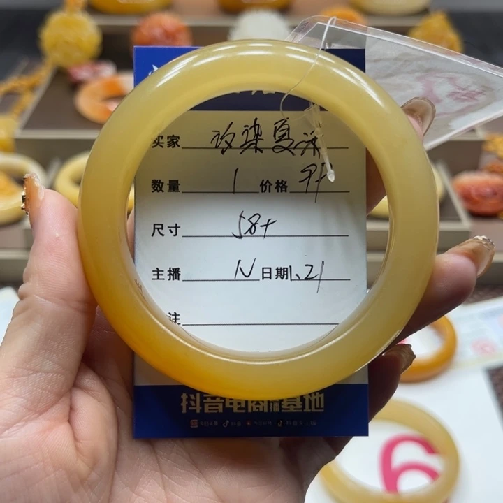 石英质玉（黄龙玉）手镯未镶嵌汐***い