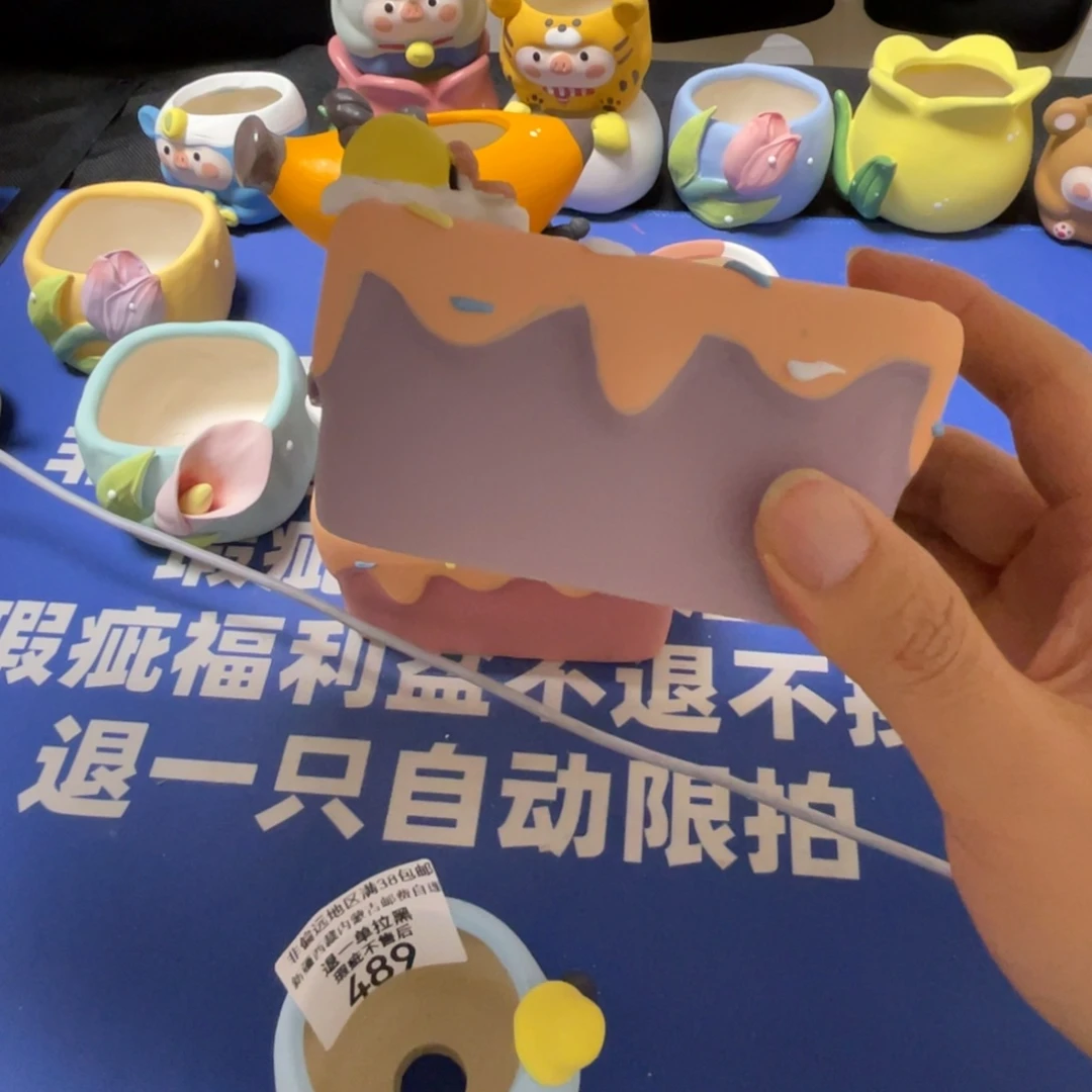 特价微瑕疵不退不换哦494