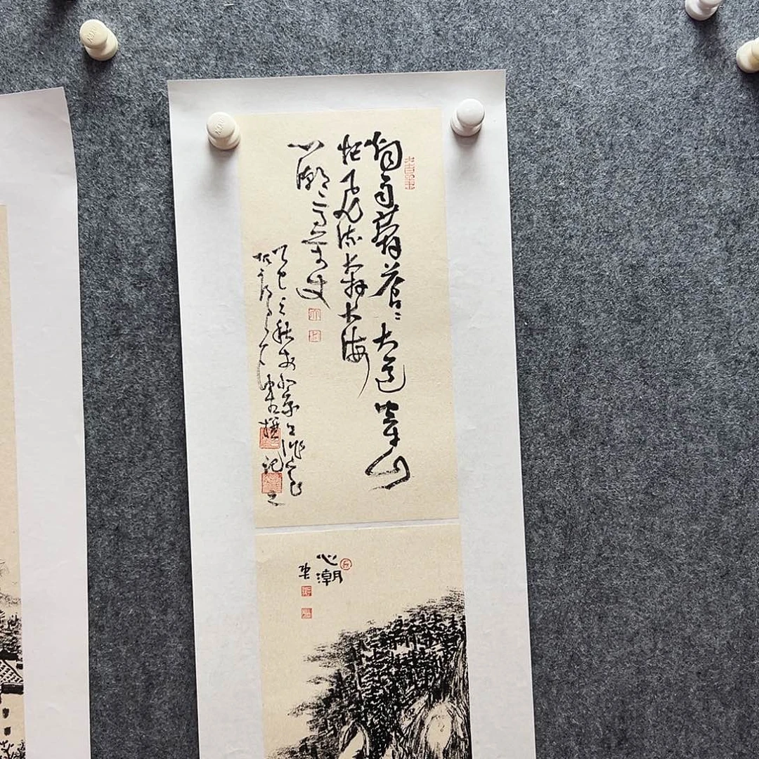 书法陶古老师福利作品