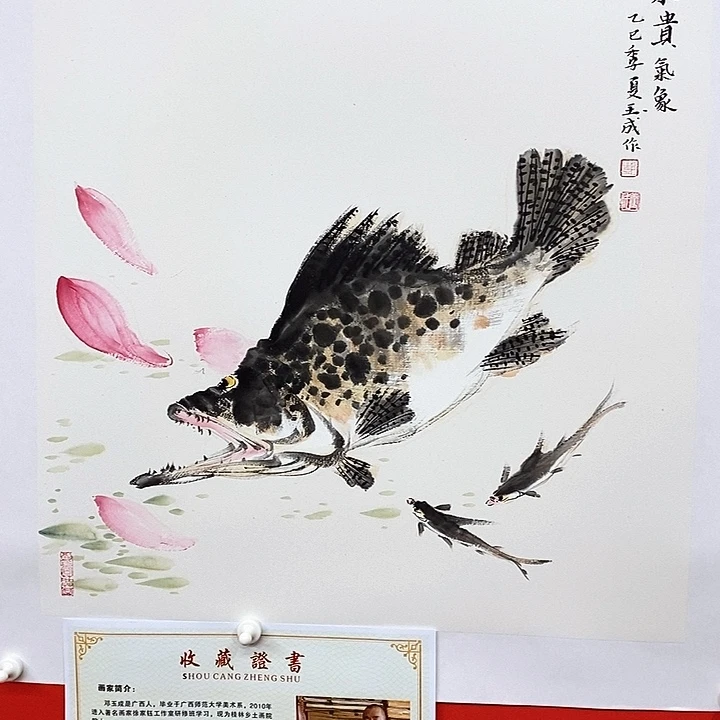 国画新号开播，全场福利不断。