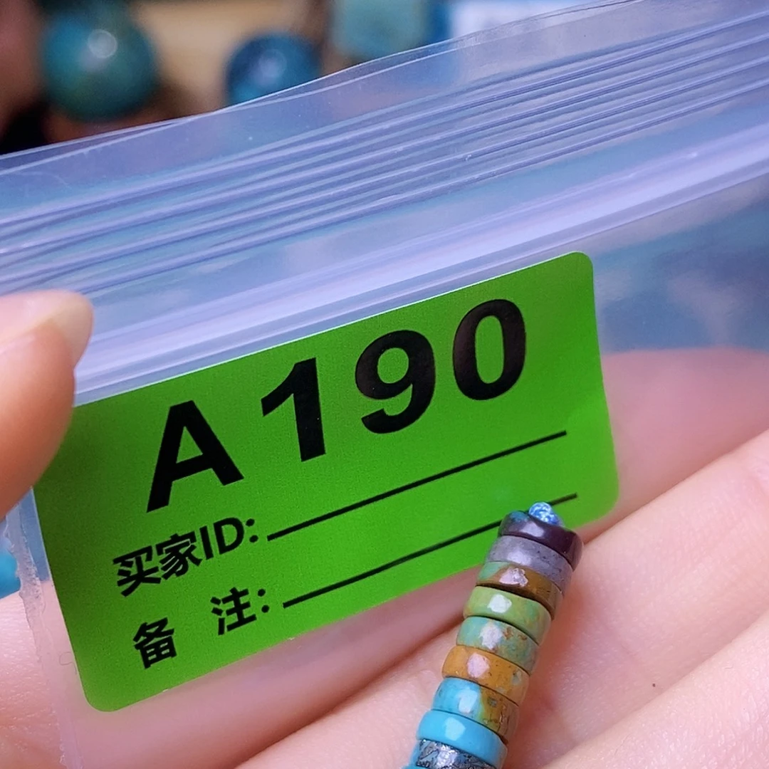 十堰原生态绿石头特色手工散珠