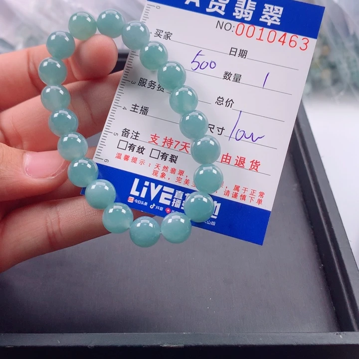 翡翠未镶嵌手链多样性