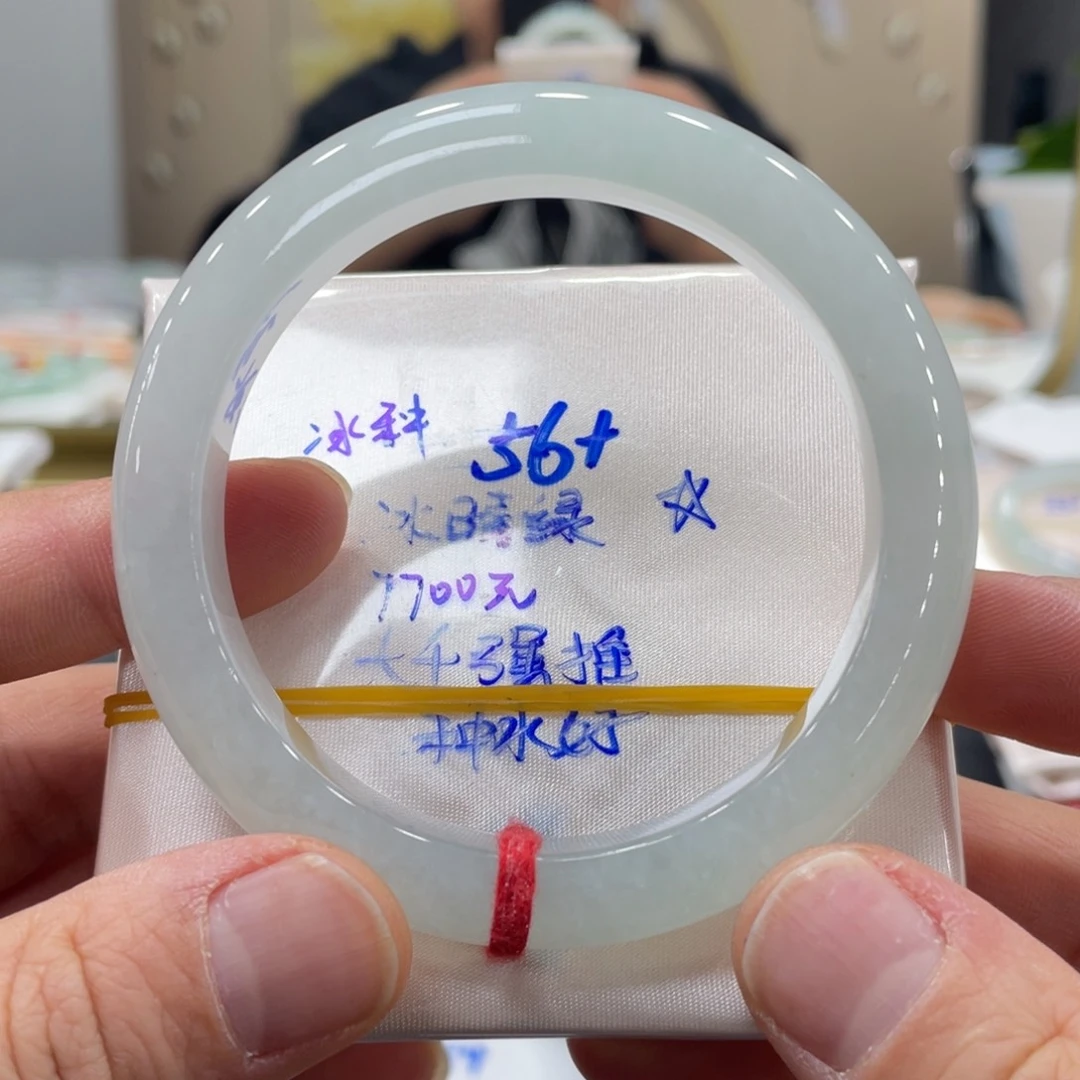 未镶嵌手镯翡翠翡翠