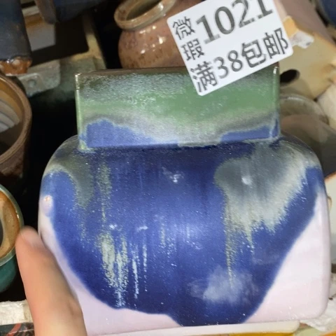 罐1021 微瑕38包邮景德镇陶瓷