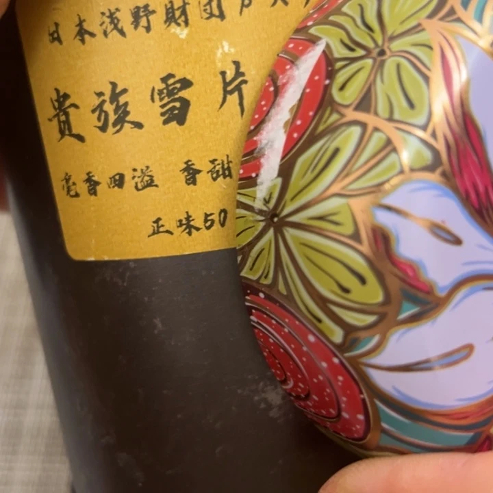 塑料核**号哈哈哈啊哈6666663