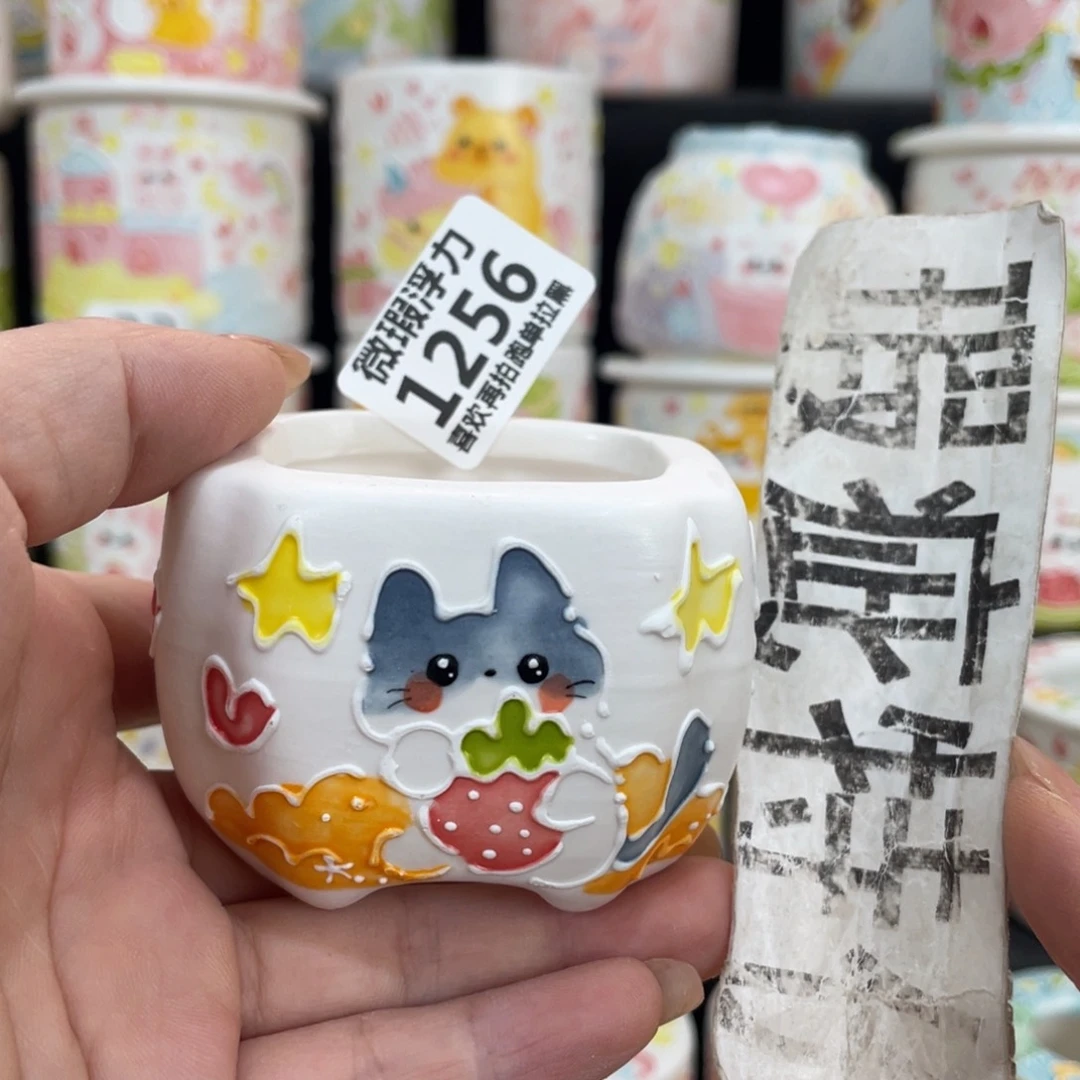 1256 嘟嘟嘟嘟嘟嘟嘟嘟嘟嘟