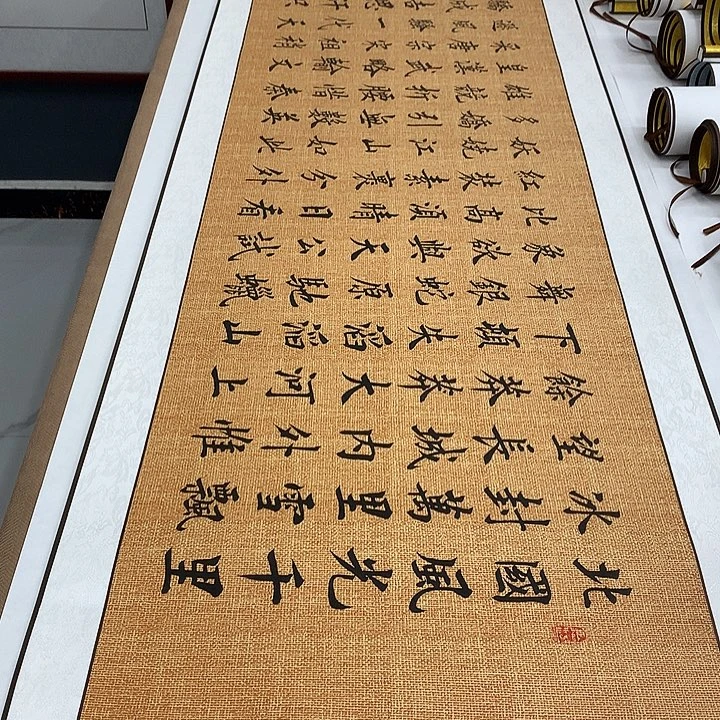 书法沁园春雪手工装裱卷轴