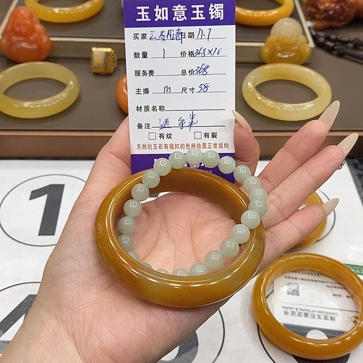 未镶嵌手镯石英质玉云**清