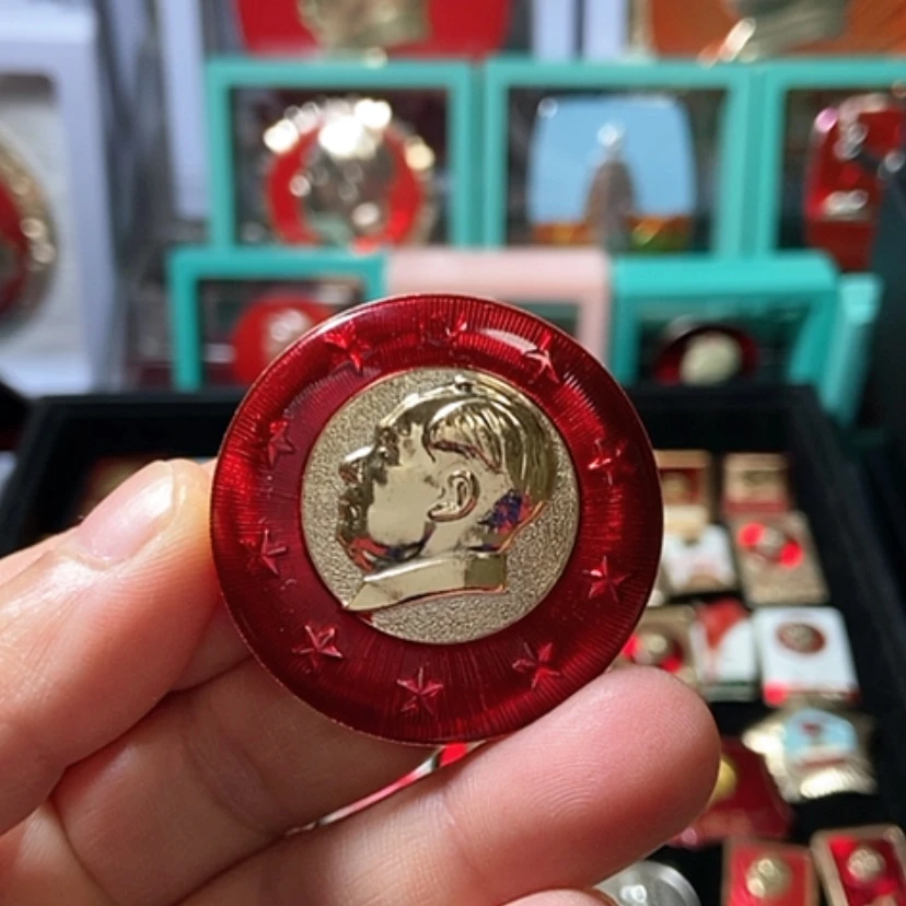 【闪购商品】铝六七十年代的一枚章