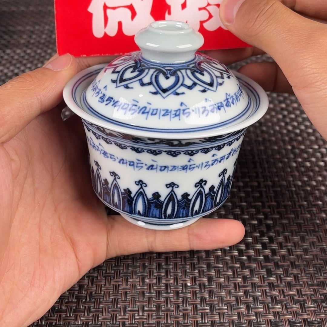 瓷片景德镇陶瓷杯子