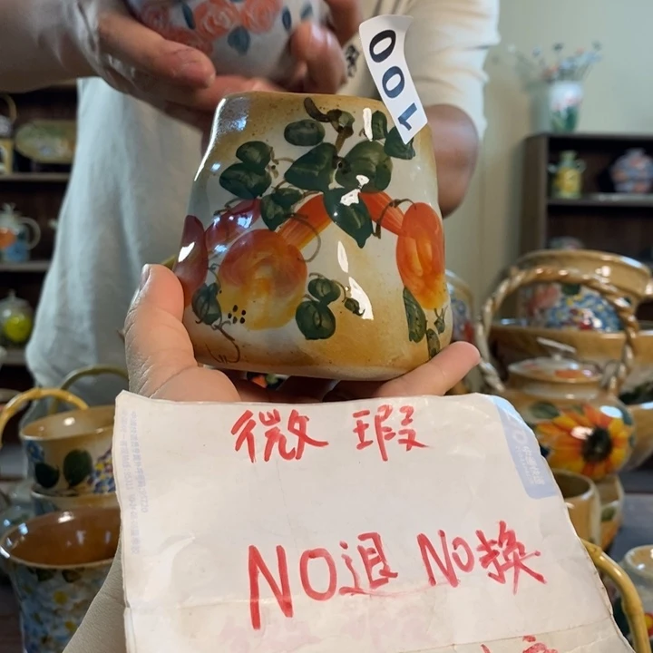 杯100 景德镇釉下五彩陶瓷