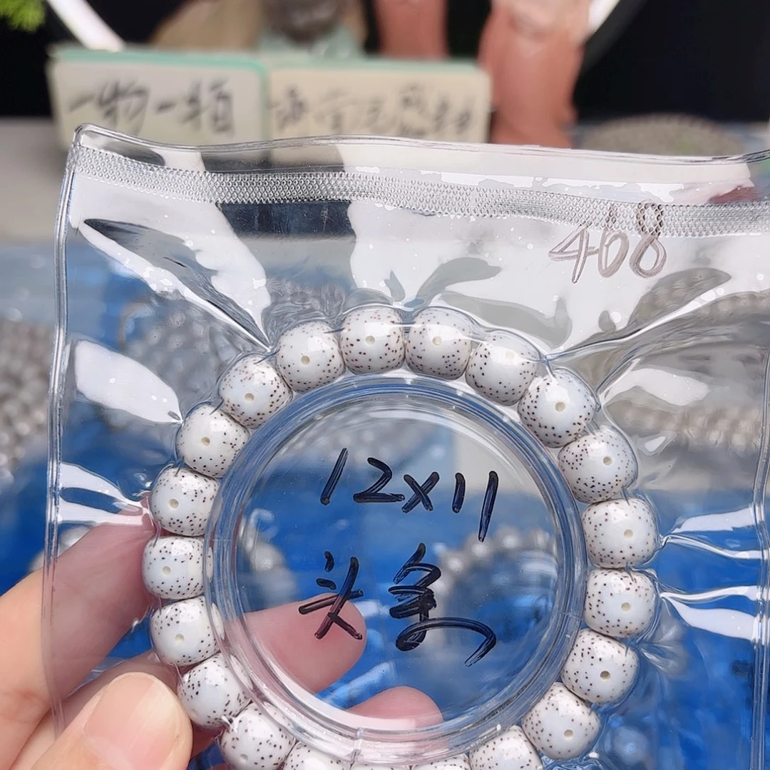 赵***哥吊坠星月菩提星月