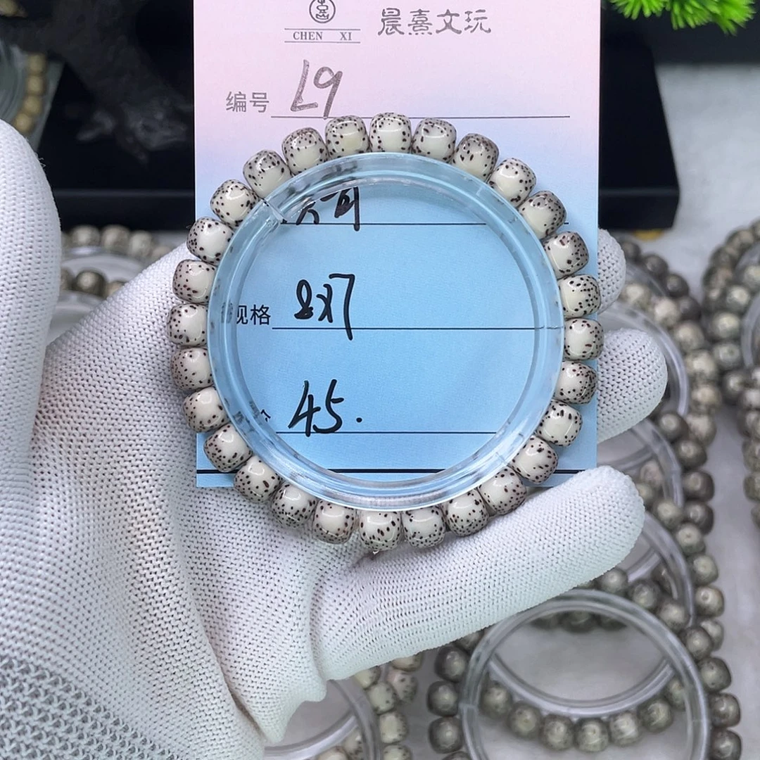 手串星月菩提9灰背