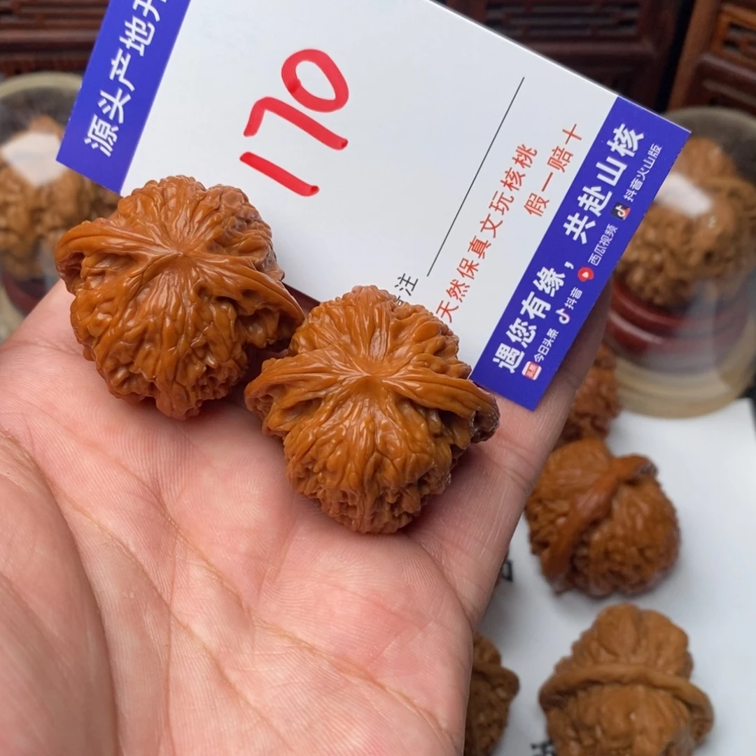 文玩核桃吊坠核桃一对