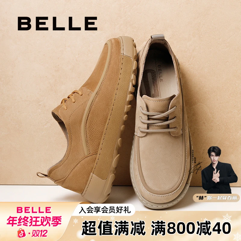 百丽吐司家族厚底工装鞋男25春新商场同款牛皮革休闲皮鞋8QX01AM5