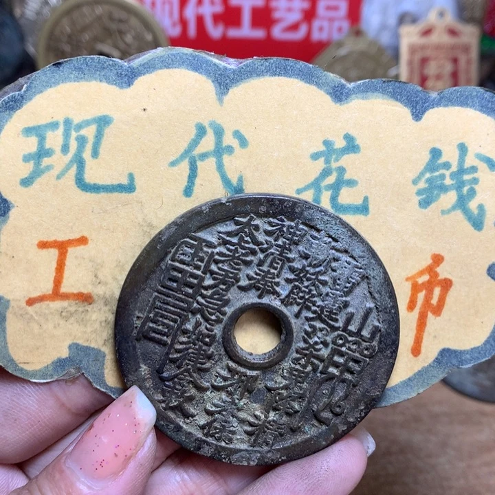 【闪购商品】铜美*现代工艺品花钱515